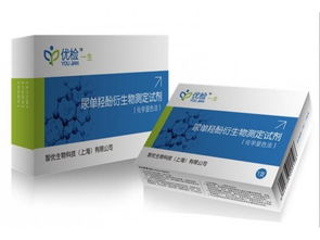 優(yōu)檢一生尿單羥酚衍生物檢測試劑 雙贏的招商代理機遇——聚焦貴州區(qū)域布局
